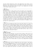 자기소개서 성격의장단점 이직사유(지원동기) 40종-10페이지