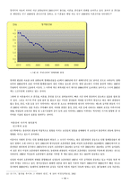 경제사  우리나라의 출산율 감소문제 -해외 사례와의 비교 분석-11페이지
