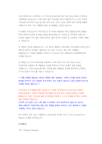 CJ CJG Multiplex Manager 첨삭자소서 - 자기소개서
