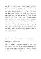 GS리테일 영업관리 최종 합격 자기소개서(자소서)-4페이지