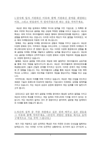넥슨(NEXON) 해외마케팅 자기소개서(해외영업 자소서)-2페이지