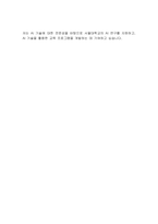 서울대학교 교직원 자기소개서-5페이지