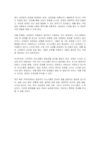 \uc5f0\uc778 \ud639\uc740 \ubd80\ubd80\uad00\uacc4\uc5d0\uc11c \ud6a8\uacfc\uc801\uc778 \uc758\uc0ac\uc18c\ud1b5 \ubc29\ubc95\uc5d0\ub294 \uc5b4\ub5a4 \uac83\uc774 \uc788\ub294\uc9c0 \uc124\uba85\ud558\uc2dc\uc624 - \uc0ac\ud68c\uacfc\ud559