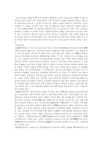 조선의 건축 및 명칭-4페이지