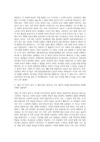 아래 주장에 대해 찬성 또는 반대의 입장을 정하고 그 이유를 써라 - 인문/교육