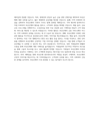부산은행 홍보대사 합격 자소서 합격 지원서 - 자기소개서