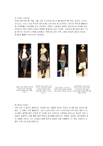 패션과 의상 2006년 하반기 패션 경향 분석-9페이지
