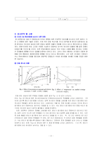 화학 반응공학  A Theoretical Study of Polystyrene Synthesis in a Batch Reactor 에 관한 분석과 비평-3페이지