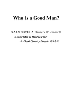 졸업논문  영어영문학  실존주의 시각에서 본 Flannery O connor의 A Good Man is Hard to Find & Good Country People 비교분석-10페이지