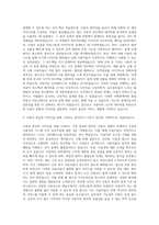 LG CNS_UX_UI 자기소개서 - 자기소개서