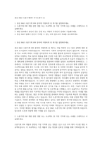 풍산 R&D 드론기계HW 자기소개서 (1) - 자기소개서