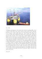 조선해양공학  해양구조물 -FPSO-10페이지