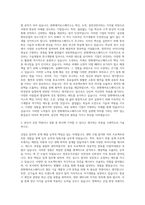 한화에어로스페이스 자기소개서 - 자기소개서