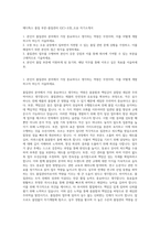 메디톡스 품질 부문-품질관리 (QC)-오창_오송 자기소개서 - 자기소개서
