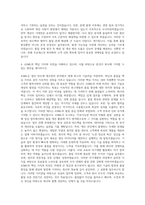 ASML_Logistics Quality Assurance 자기소개서 - 자기소개서