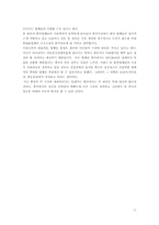 국제경영  중국 이동통신시장의 현황과 삼성전자 `애니콜` 진출전략-11페이지