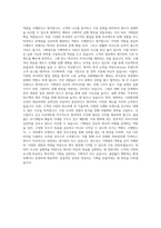 에스엔엔씨 기획팀 자기소개서 (1) - 자기소개서