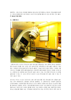 방사선 및 의학적 이용-14페이지
