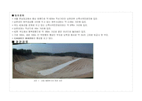 마케팅 이론  테마파크사업계획서 - 남한강 Golf Village 사업계획서-6페이지