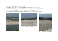 마케팅 이론  테마파크사업계획서 - 남한강 Golf Village 사업계획서-7페이지