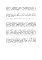 연세대 약대 자기소개서 - 자기소개서