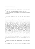 CJ CGV Multiplex Manager 자기소개서 - 자기소개서