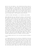 CJ CJG Multiplex Manager 자기소개서 - 자기소개서