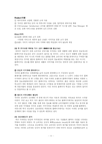경상계열  GS건설 자이(Xi) 광고 분석-고품격 아파트 브랜드 시장에서의 생존과 승리의 광고 전략-11페이지
