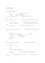 컴퓨터공학 자료구조   알고리즘  자료구조  C소스  코딩 poly(지수값계산)-1페이지