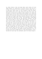 SK가스 회계 세무 자기소개서 - 자기소개서