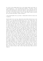 한국전력기술 사무 자기소개서 (12) - 자기소개서