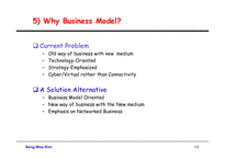 정보통신  인터넷 비즈니스 전략과 모델을 통한 수익창출-13페이지