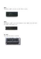 전자  정보통신  마이크로프로세서  메모리구조  ROM  RAM  프로세서기초  메모리구조 차이점 및 예시사진-4페이지