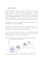재무제표 분석  홈쇼핑 산업분석 -GS홈쇼핑과 CJ홈쇼핑의 가치평가를 중심으로-15페이지