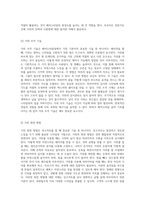 \ub0a8\uc131 \ud5e4\uc5b4\uc2a4\ud0c0\uc77c\ub9c1\uc758 \uae30\ucd08 \uc0c1\uace0\ucee4\ud2b8\uc758 \ubaa8\ub4e0 \uac83 - \uc0ac\ud68c\uacfc\ud559