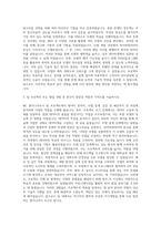 DRB동일 ML엔지니어 자기소개서 - 자기소개서