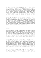 현대자동차 기계직 자기소개서 (4972) - 자기소개서