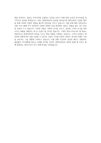 현대자동차 기계직 자기소개서 (4972) - 자기소개서