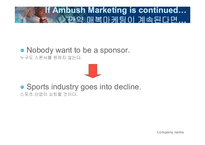 마케팅  Ambush Marketing-11페이지