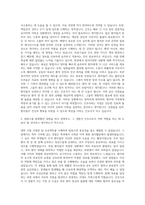 동명대학교 간호학과 자기소개서 - 자기소개서