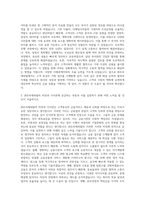 JB우리캐피탈 기획팀 자기소개서 (3) - 자기소개서