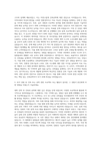 우송대학교 건축공학전공 자기소개서 - 자기소개서