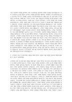 KCC정보통신 SI영업 자기소개서 - 자기소개서