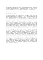기아_PBV비즈니스_PBV 컨버전 생산 기획 및 운영 관리 자기소개서 - 자기소개서