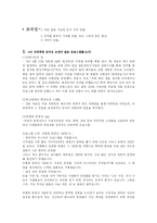 매스컴  tvN 대하여-9페이지