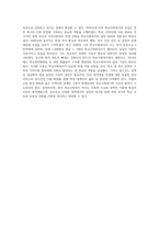 한국의 학교사회복지의 역사를 구분하고 시기별 발달 특징을 자세하게 기술하시오 (1) - 사회과학