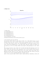 Velocity Measurement Experiment(속도실험 레포트)-11페이지