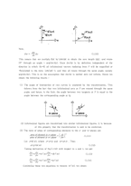 공수  공업수학(복소수)-13페이지