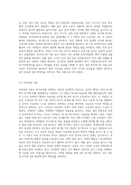 동기부여의 개념과 이론을 설명하세요 (5) - 사회과학