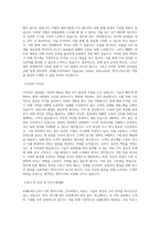 ASML코리아_CS DUV UIR(Upgrade Install Relocation) Engineer_BEST 우수 자기소개서 ...